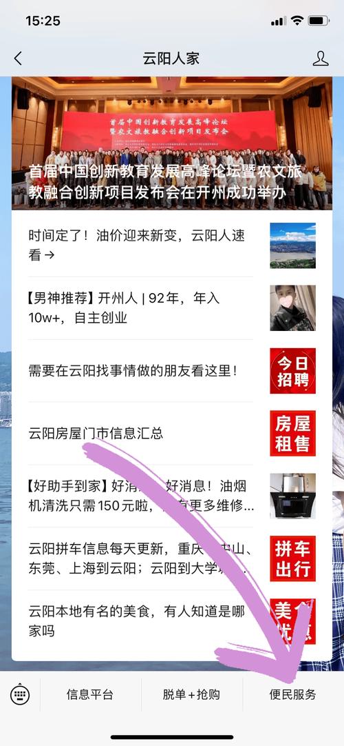 网红助手24小时下单平台