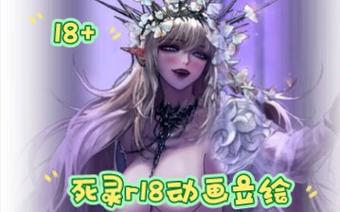 补丁眼dnf