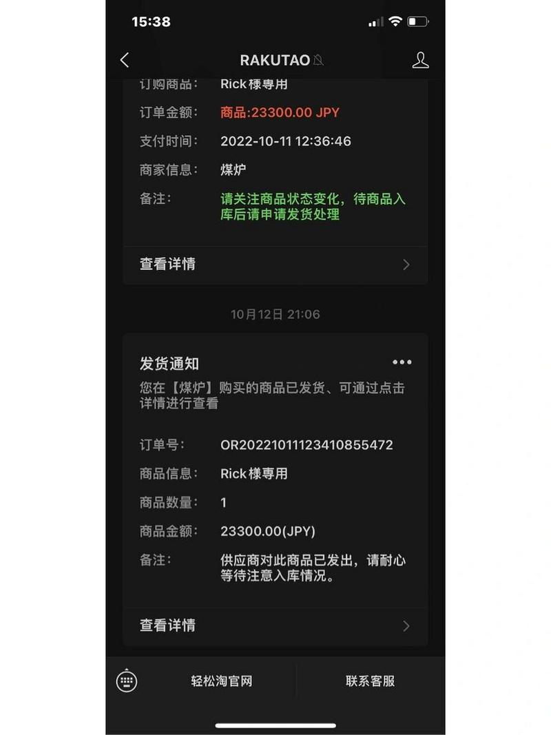 24h自助下单商城秒到