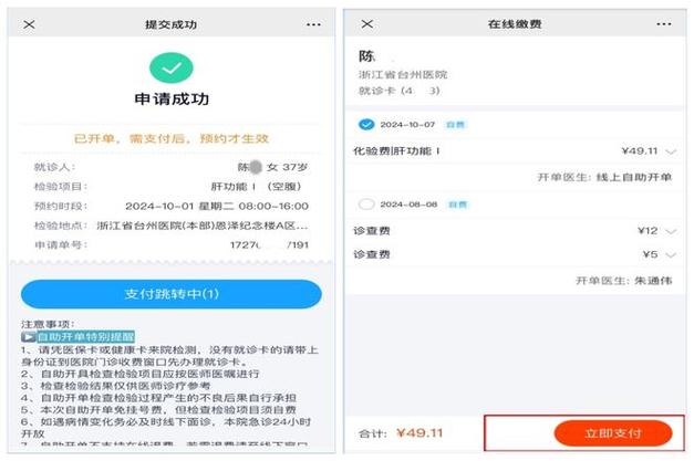 24小时自助下单全网最低价ks
