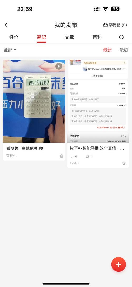 九梦业务下单