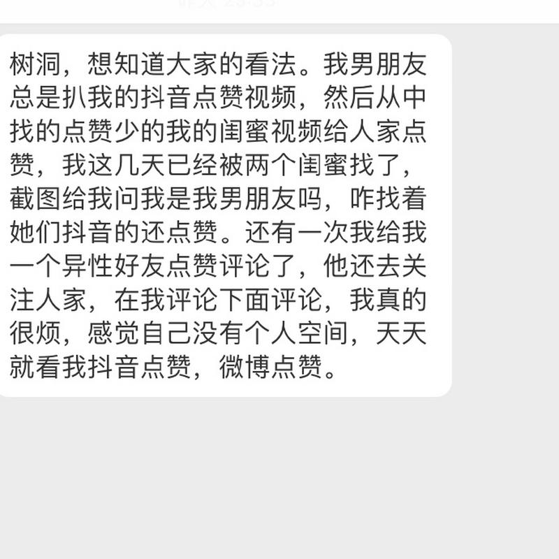 dy点赞秒到账便宜