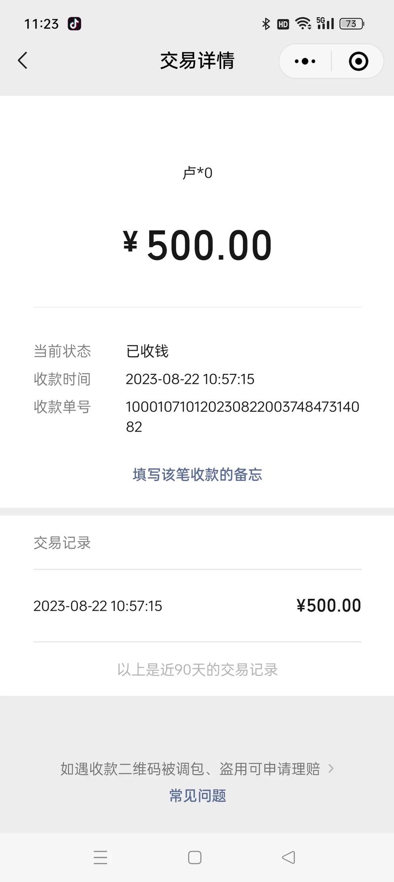 九梦业务下单