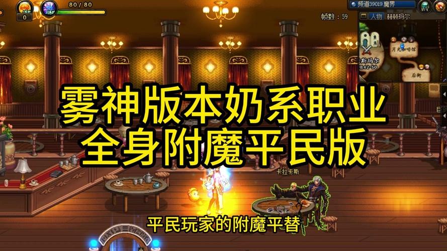 dnf卡拉卡斯在哪里