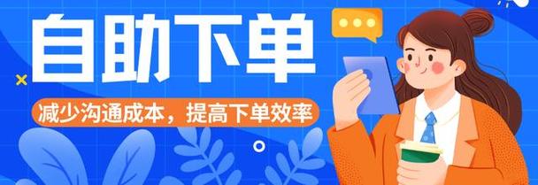 0.01自助下单