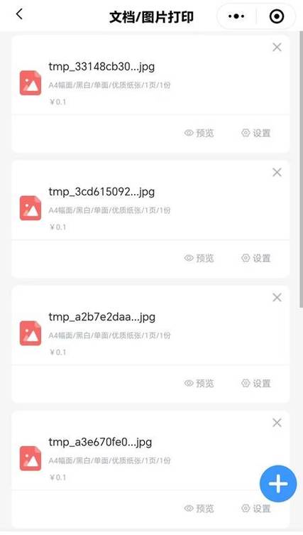 猫猫耶24小时自助下单网站