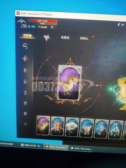 DNF王权之卫-火,魔道毕业戒指的不二之选 DNF王权之卫-火,魔道毕业戒指的不二之选