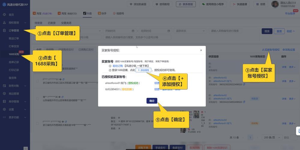 抖音业务下单24小时最低价