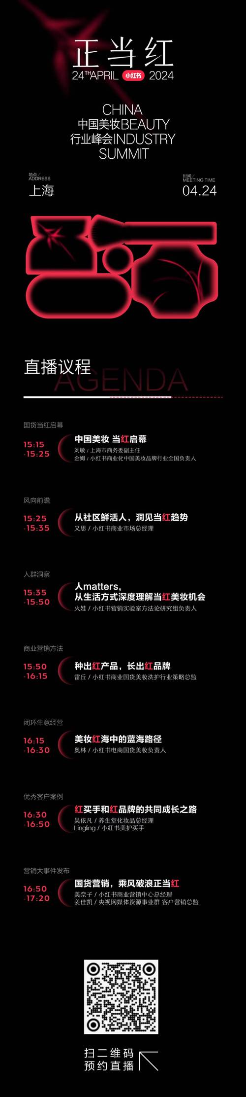 小红书新号批发24小时自助