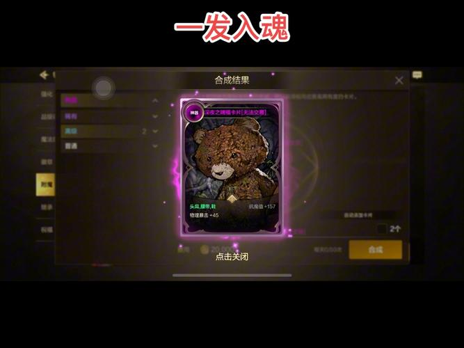 dnf卡难度