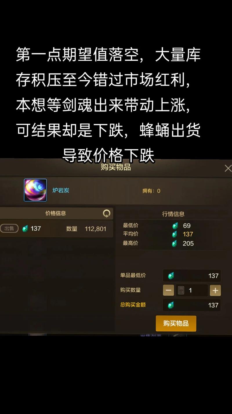 dnf高级炉岩碳怎么得