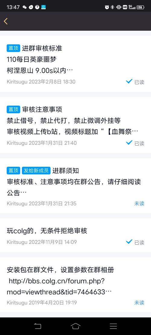 dnf群公告