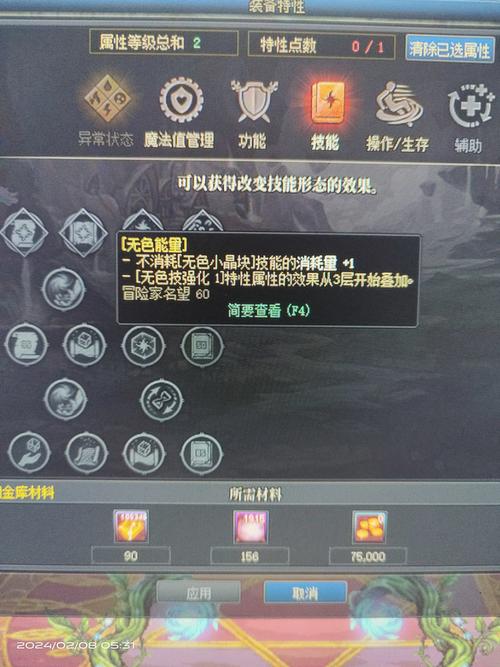 dnf牡丹吧