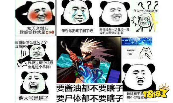DNF瞎子吧,探索地下城与勇士的神秘世界 DNF瞎子吧,探索地下城与勇士的神秘世界