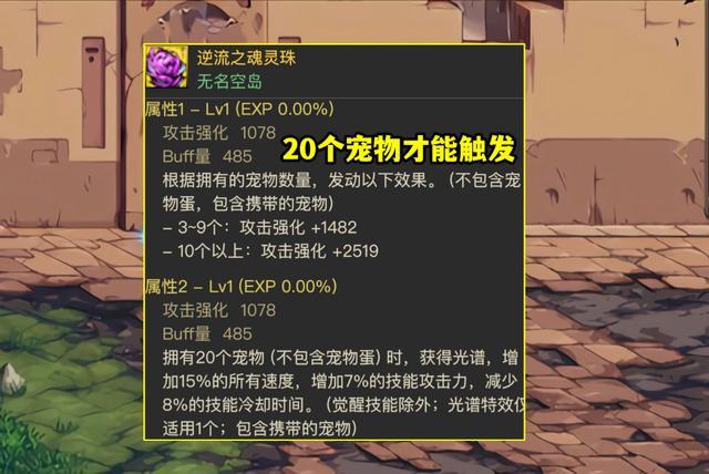 DNF左右槽强化全解析,提升装备属性的必经之路 DNF左右槽强化全解析,提升装备属性的必经之路