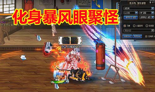 dnf式神殇