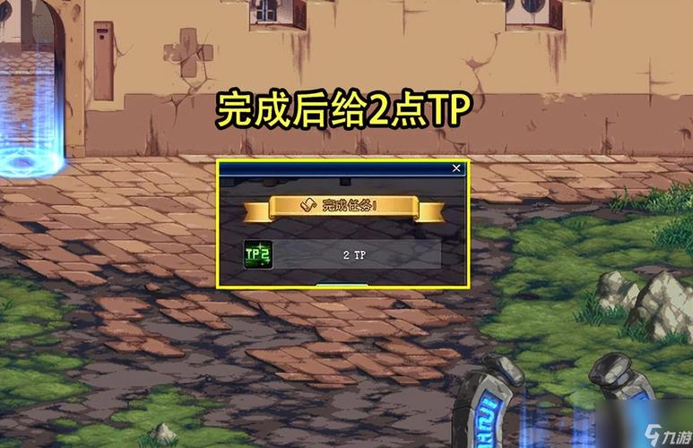 DNF觉醒任务完成券,快速达成角色觉醒的捷径 DNF觉醒任务完成券,快速达成角色觉醒的捷径