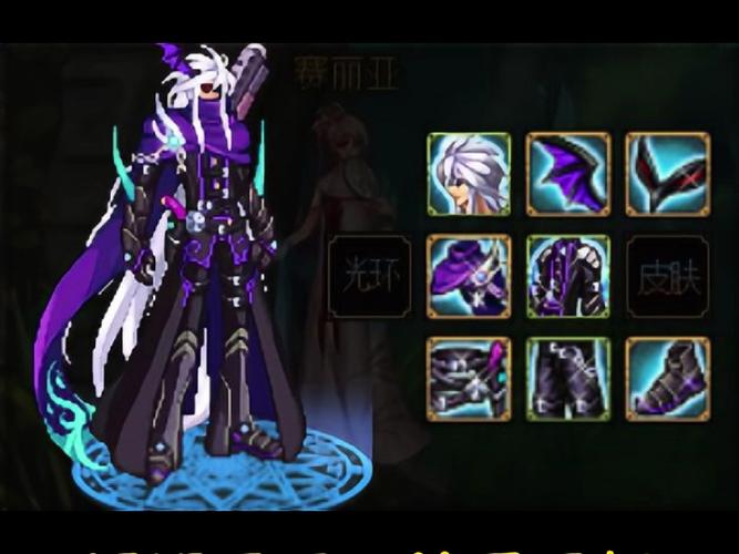 dnf神隐套