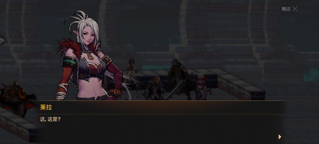 dnf莱亚