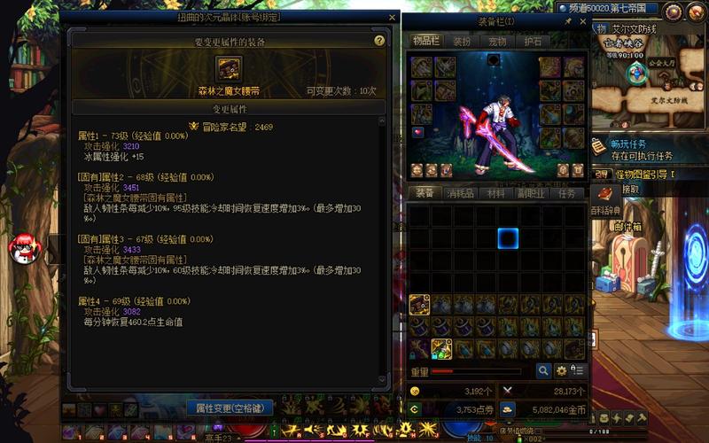 dnf养猪号