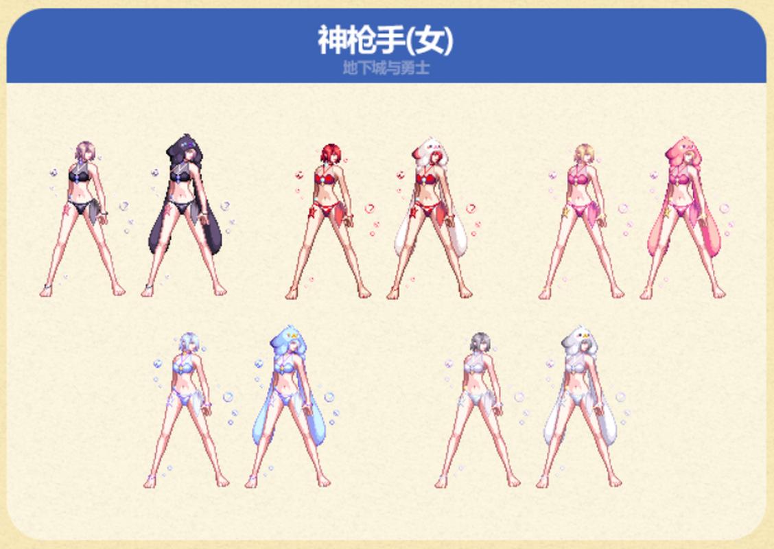 DNF角色装扮,打造独一无二的游戏形象 DNF角色装扮,打造独一无二的游戏形象