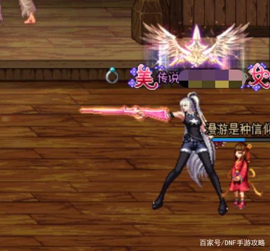 dnf塑身教练先生