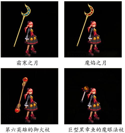 魔焰之月,DNF中的传奇法杖 魔焰之月,DNF中的传奇法杖