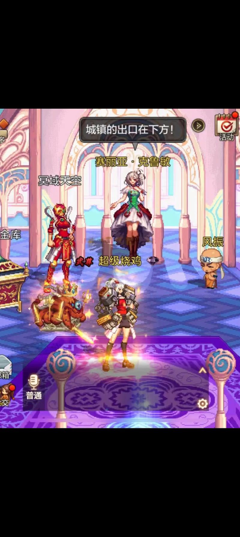 新手玩dnf