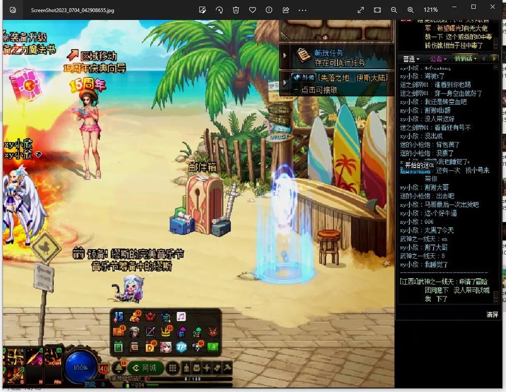 dnf出信