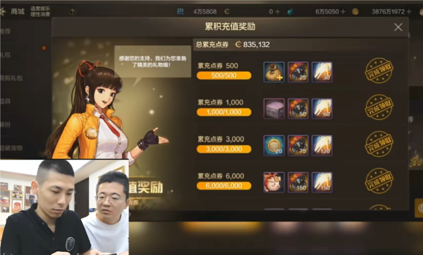 DNF充值指南,如何高效冲钱提升游戏体验 DNF充值指南,如何高效冲钱提升游戏体验
