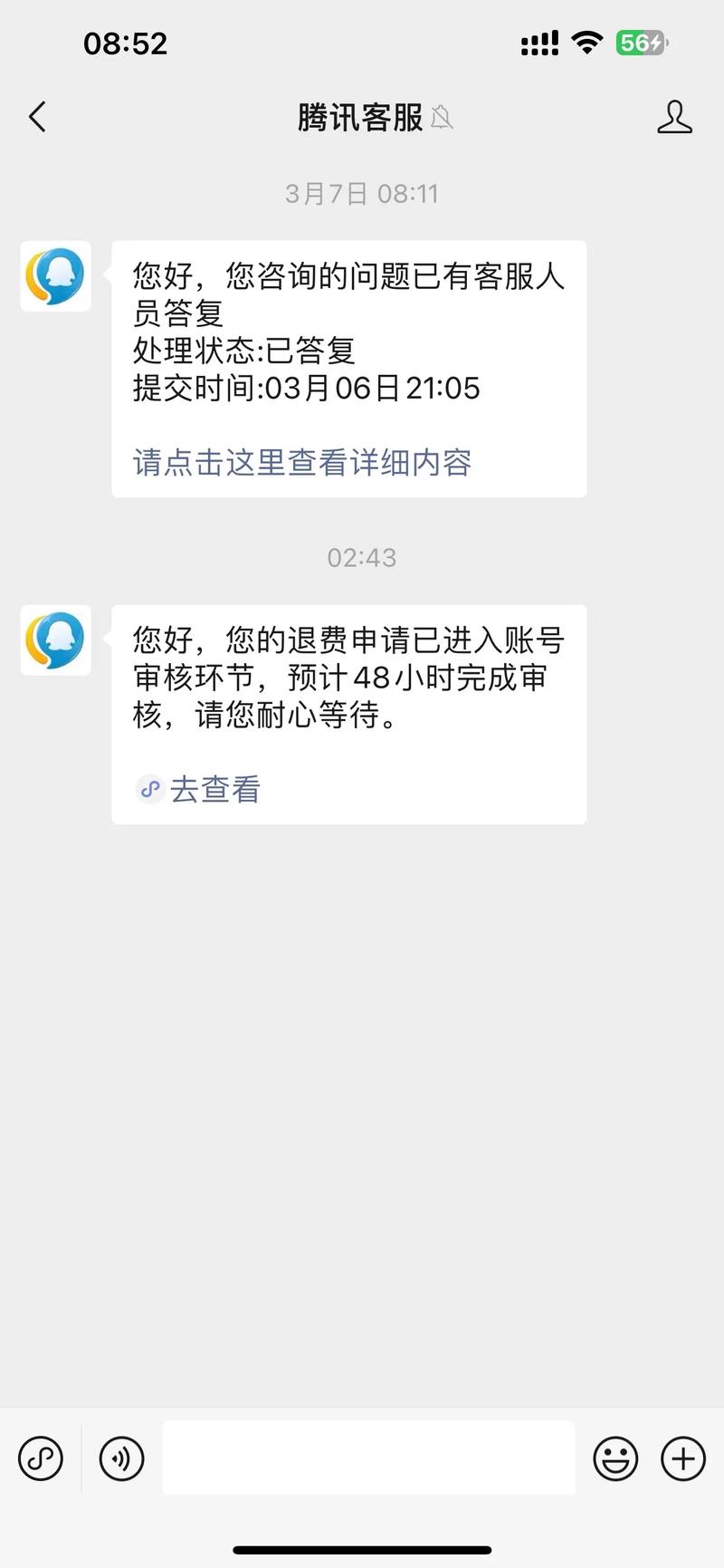 dnf没票了怎么办