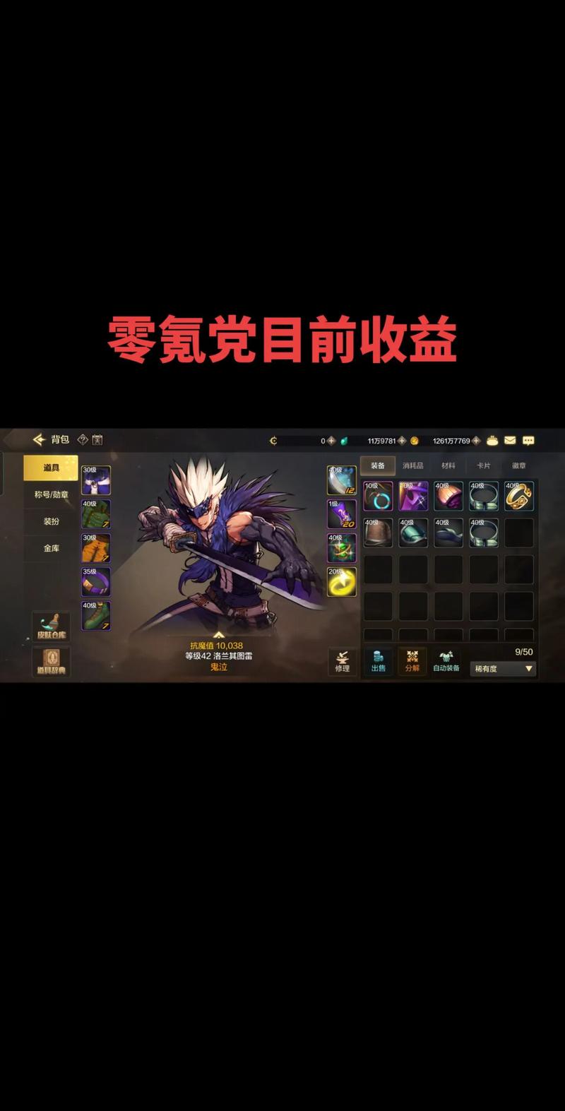 新手玩dnf