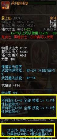 DNF油瓶购买指南 DNF油瓶购买指南