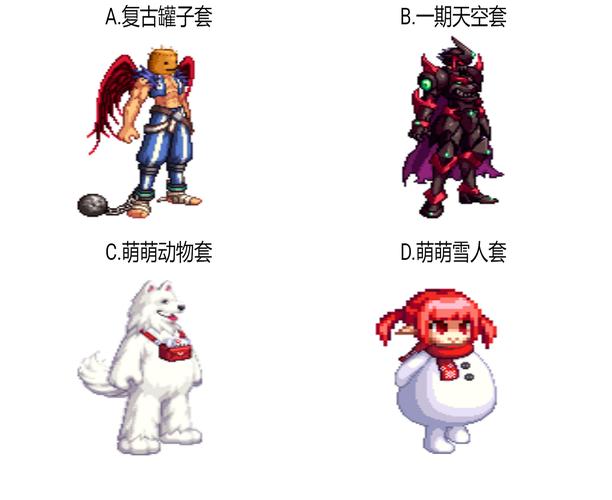 dnf风雪
