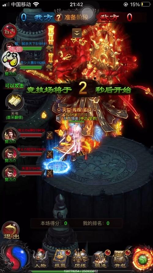 蓝月dnf