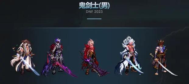 dnf海德