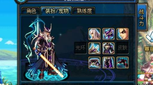 dnf神隐套