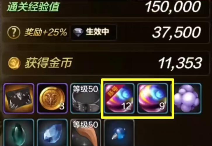 dnf高级炉岩碳怎么得