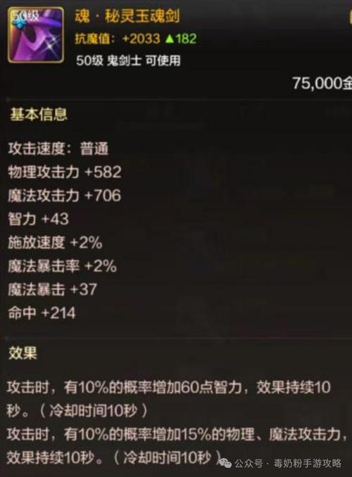 dnf鬼泣最佳武器推荐