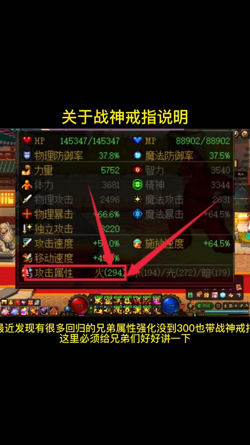 dnf重量