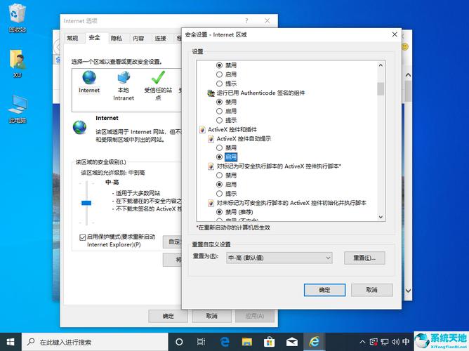 win10dnf优化