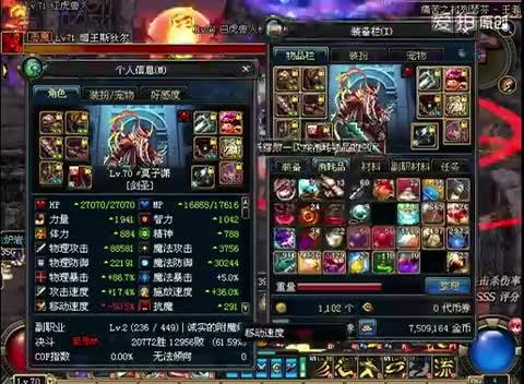 爱拍地下城与勇士视频站,玩家原创视频分享与交流平台 爱拍地下城与勇士视频站,玩家原创视频分享与交流平台