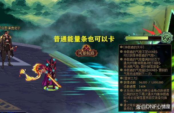 DNF解封装攻略,轻松解除装备封印,提升战力无压力! DNF解封装攻略,轻松解除装备封印,提升战力无压力!