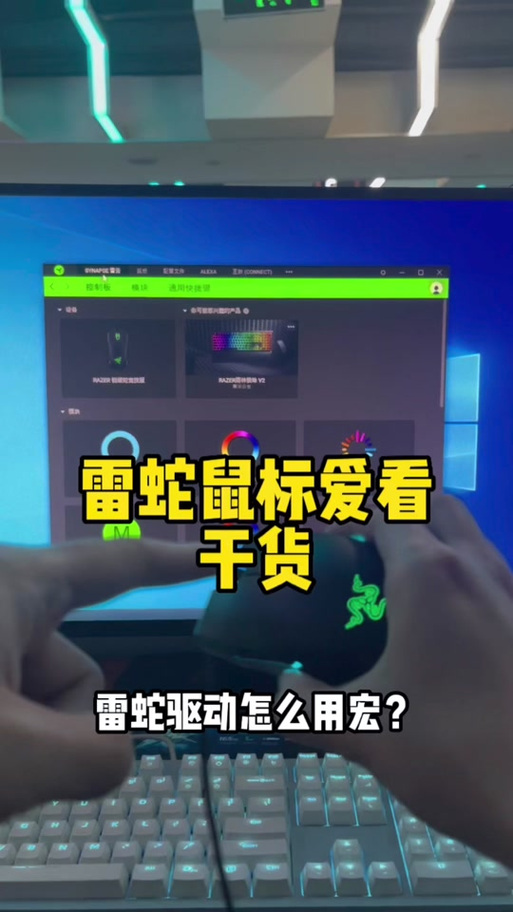 dnf雷蛇