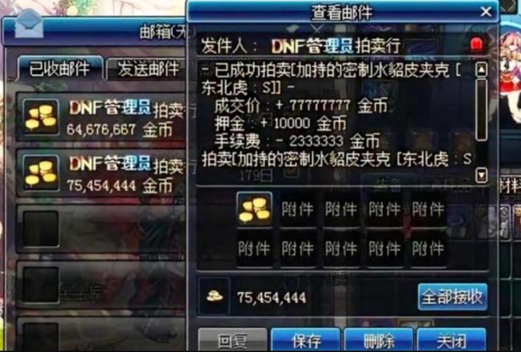 揭秘DNF金币商人,游戏经济幕后的推手与策略,旨在吸引读者关注DNF(地下城与勇士)中一个特殊而重要的群体——金币商人,以及他们如何影响游戏的经济生态。通过揭秘一词,引发读者的好奇心,想要了解这些商人 揭秘DNF金币商人,游戏经济幕后的推手与策略,旨在吸引读者关注DNF(地下城与勇士)中一个特殊而重要的群体——金币商人,以及他们如何影响游戏的经济生态。通过揭秘一词,引发读者的好奇心,想要了解这些商人