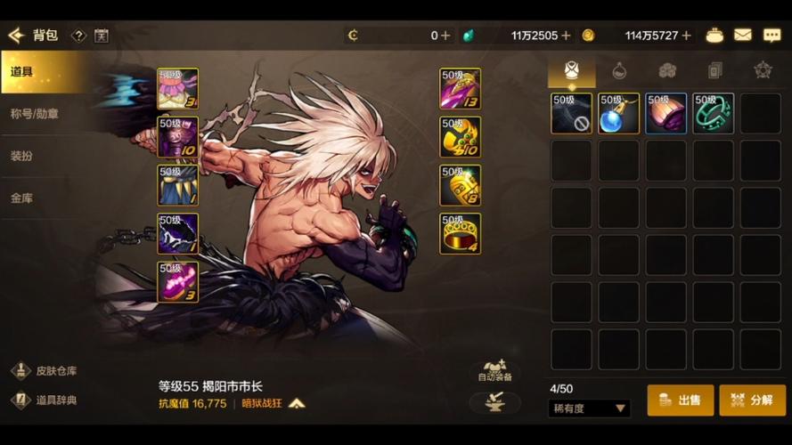 dnf爆ss视频