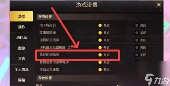 dnf分解机开启全攻略 dnf分解机开启全攻略