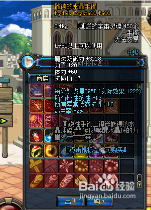 dnf灿烂的宇宙灵魂