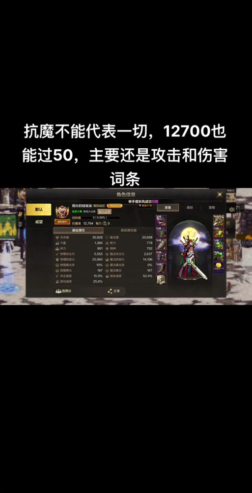 dnf百分百暴击