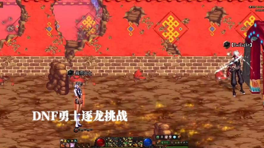 dnf梅恩